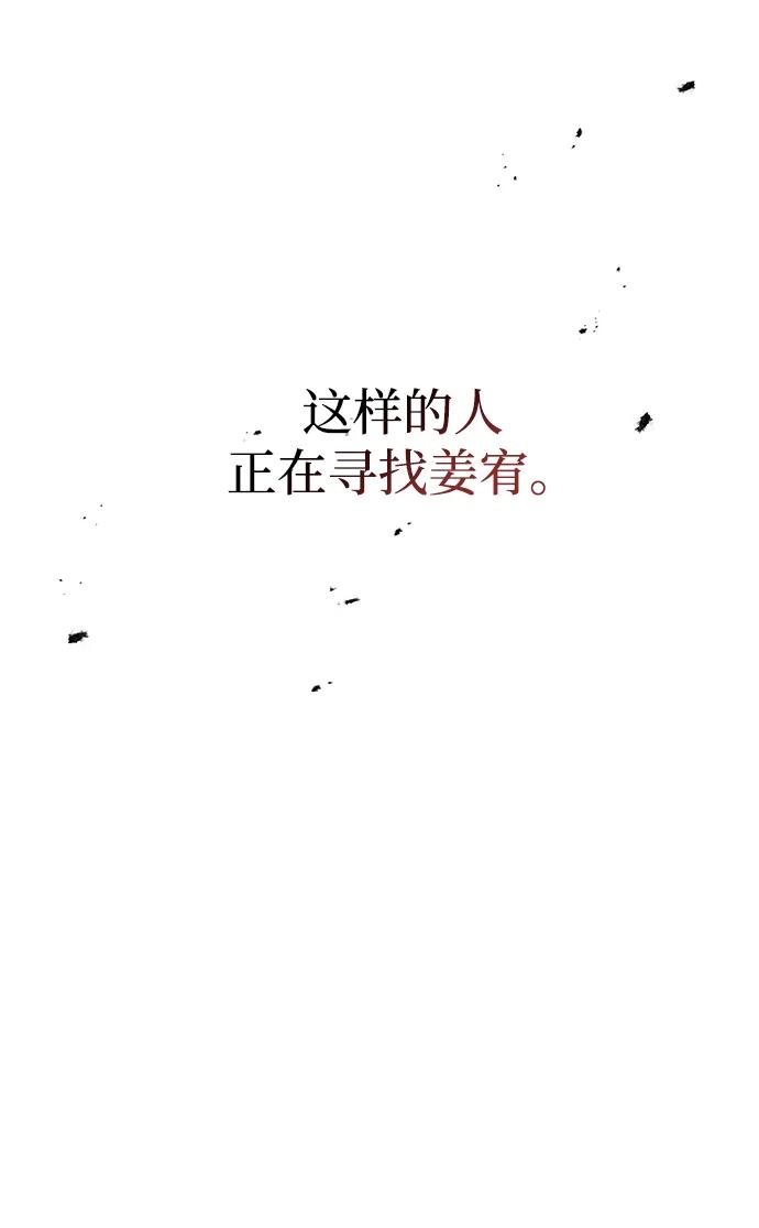 [第127话]那我就别无所求了-天华书库大公子-KHY/128,MIDNIGHT STUDIO（第27张）