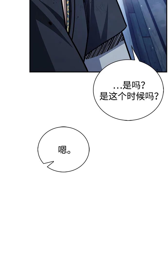 [第127话]那我就别无所求了-天华书库大公子-KHY/128,MIDNIGHT STUDIO（第24张）