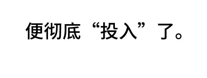 第129话-校霸负责人-GRIMZO（第17张）