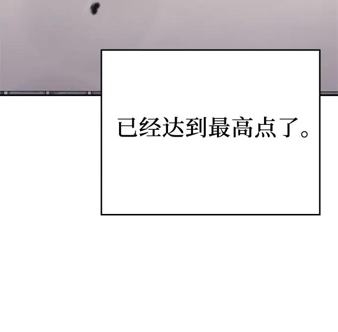 [第128话]毒绝与大天杀-重生不良少教主-eunho/zaemu,Jeon madu（第6张）