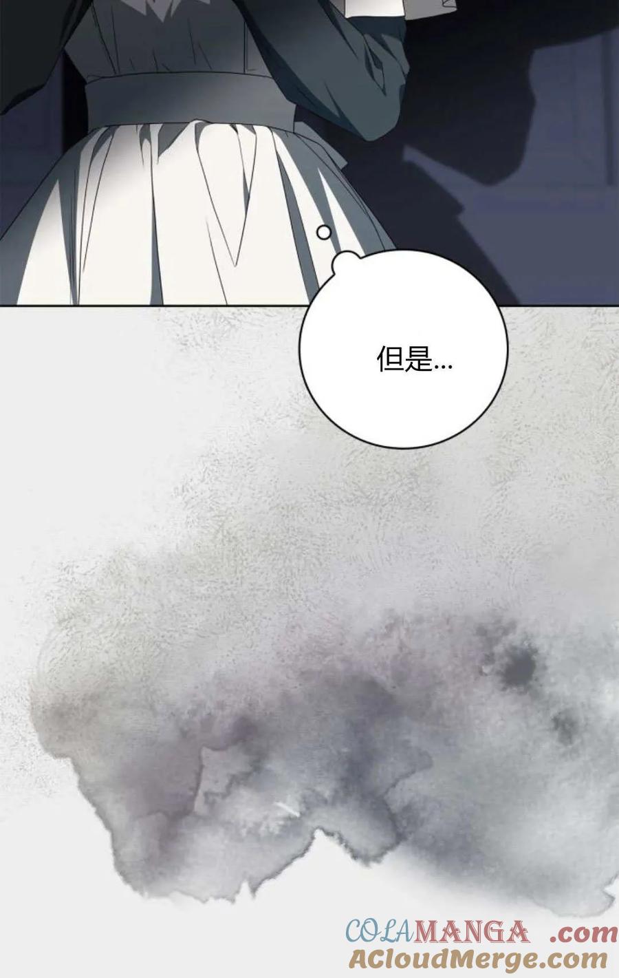 第15话-伯爵家的神秘侍女-MIDNIGHT STUDIO（第10张）