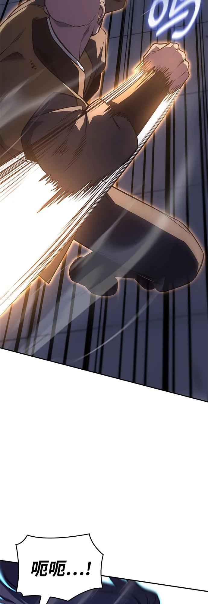 [第156话]武林大会正赛（2）-重生不良少教主-eunho/zaemu,Jeon madu（第11张）