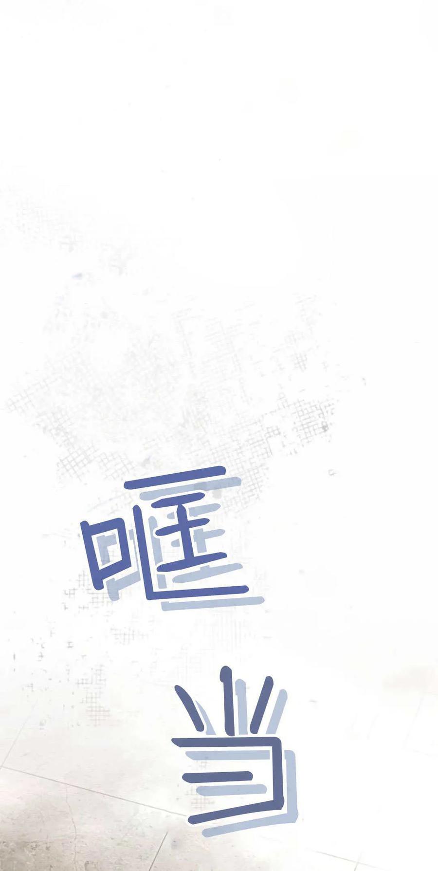 第02话-伯爵家的神秘侍女-MIDNIGHT STUDIO（第21张）