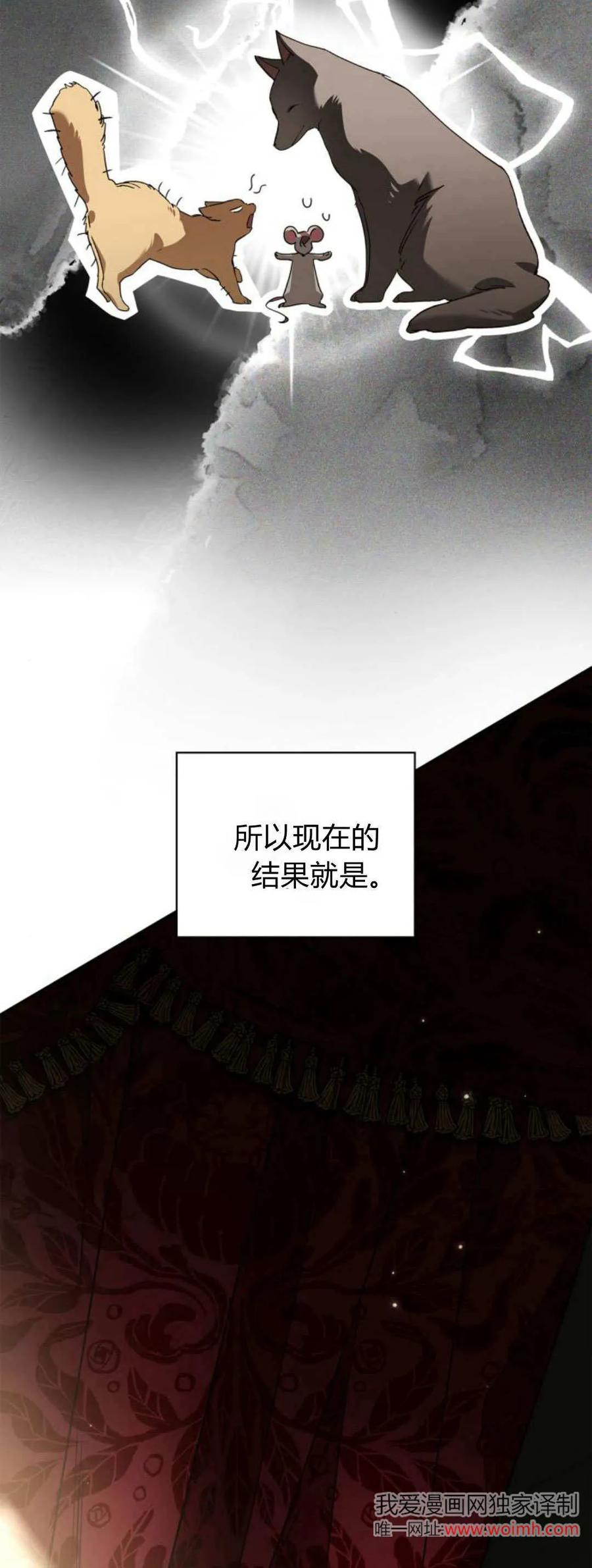 第20话-伯爵家的神秘侍女-MIDNIGHT STUDIO（第8张）
