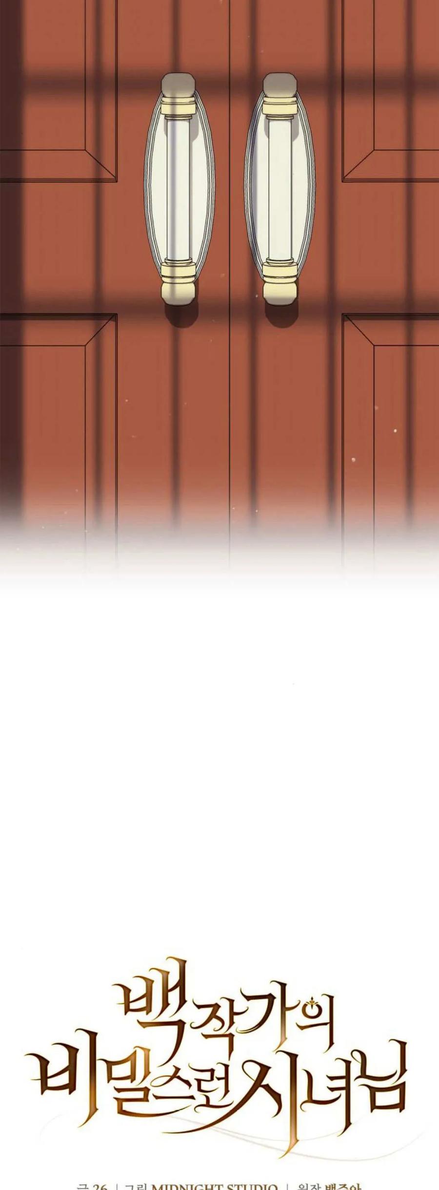 第23话-伯爵家的神秘侍女-MIDNIGHT STUDIO（第5张）