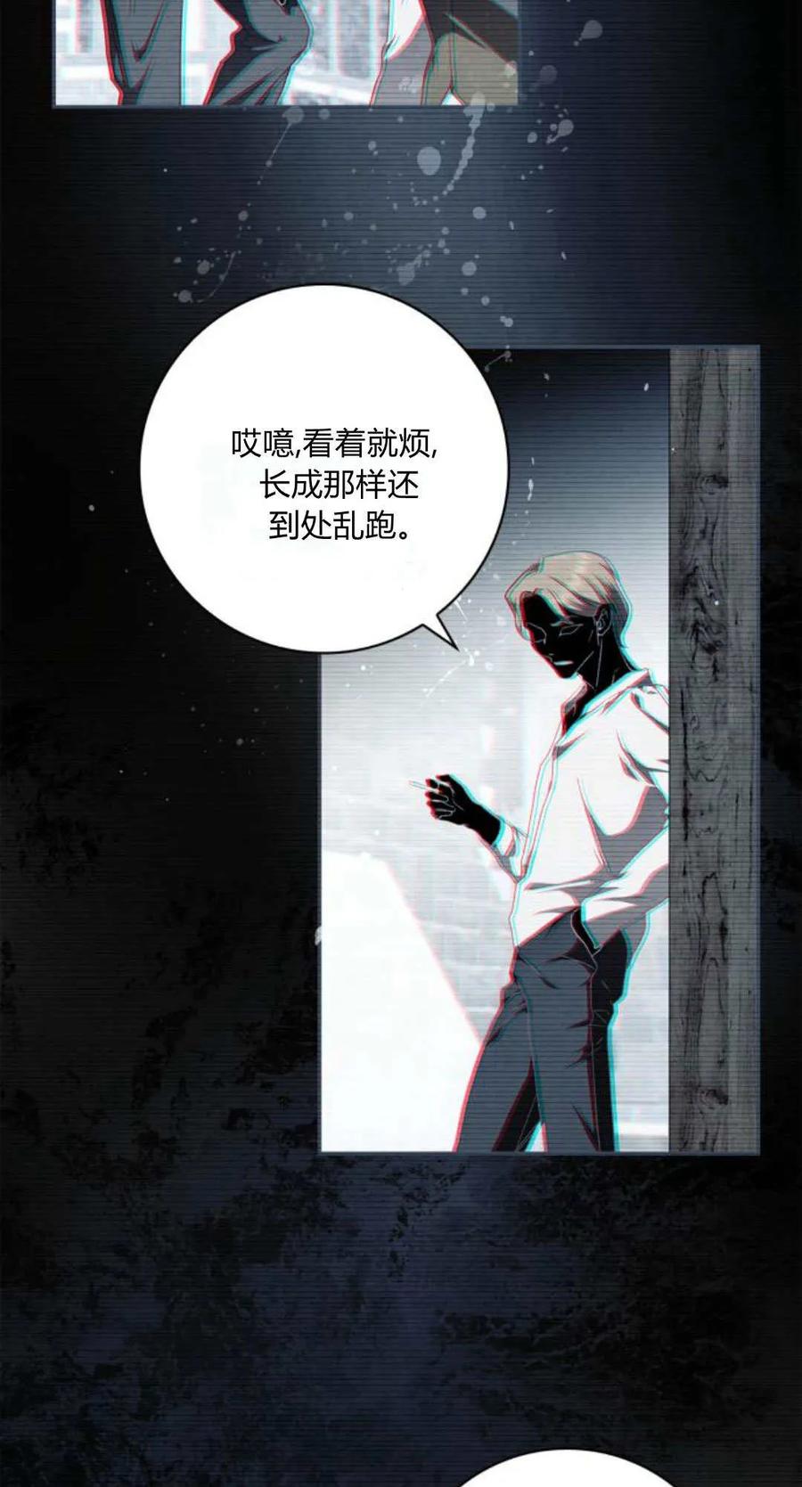 第03话-伯爵家的神秘侍女-MIDNIGHT STUDIO（第5张）