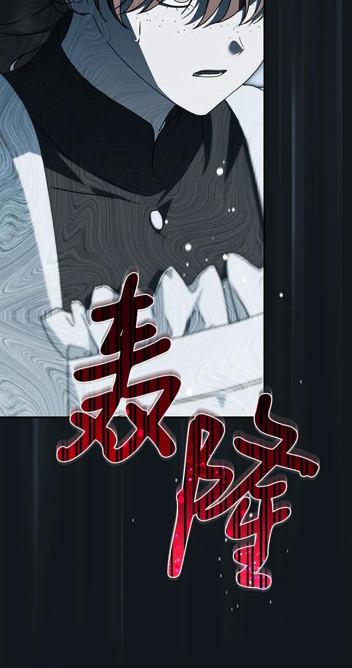 第32话-伯爵家的神秘侍女-MIDNIGHT STUDIO（第6张）