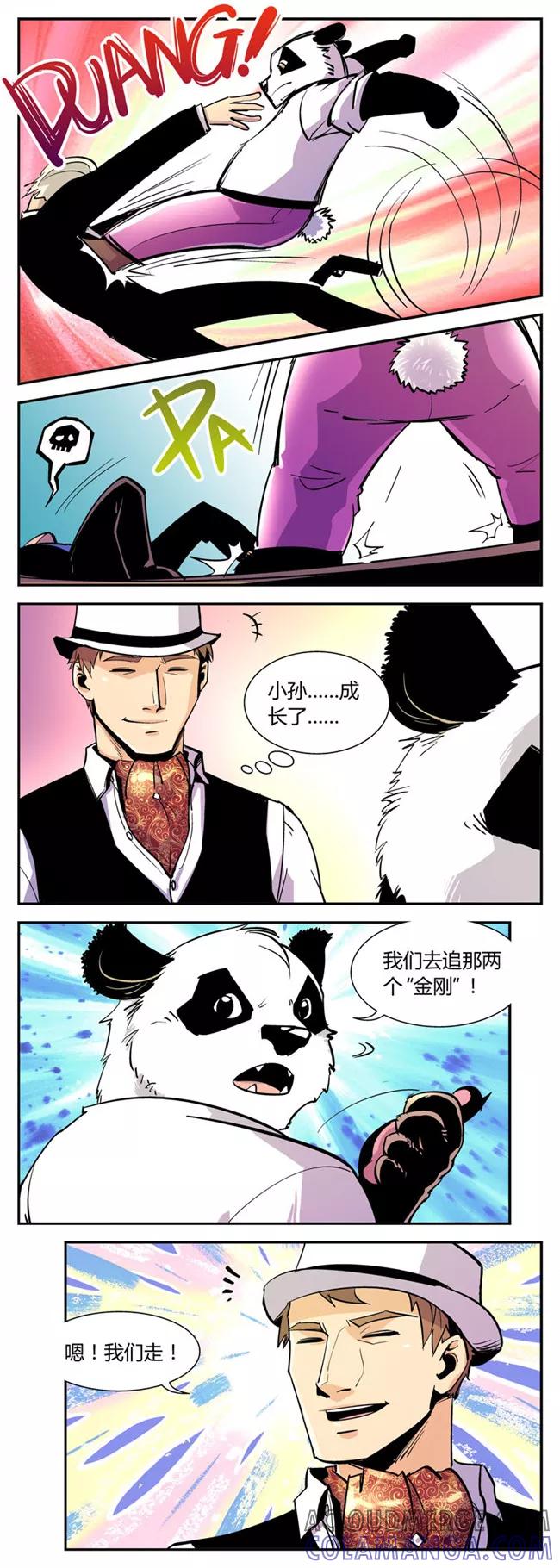 第36话前队vs万夫人-熊警察-毅鼠（第2张）