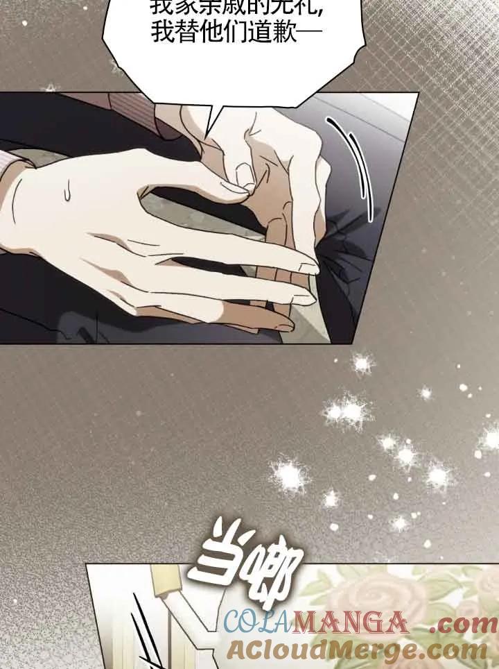 第42话-救援方程式-[db:作者]（第33张）