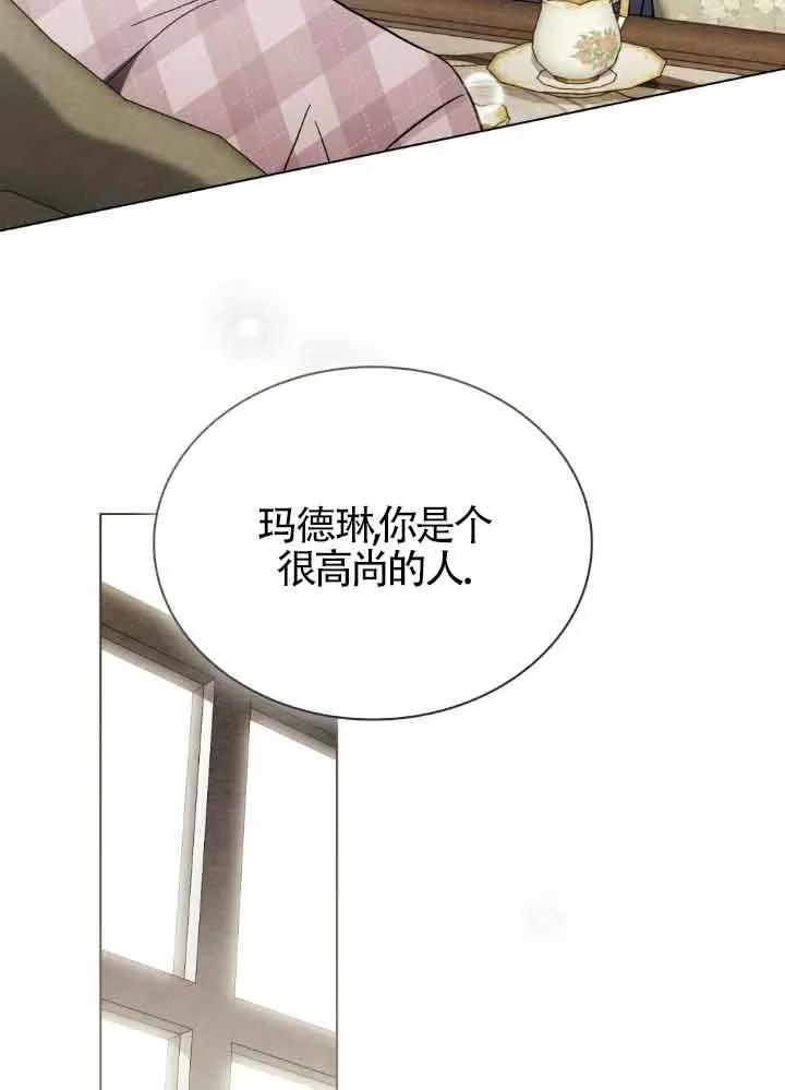 第42话-救援方程式-[db:作者]（第19张）