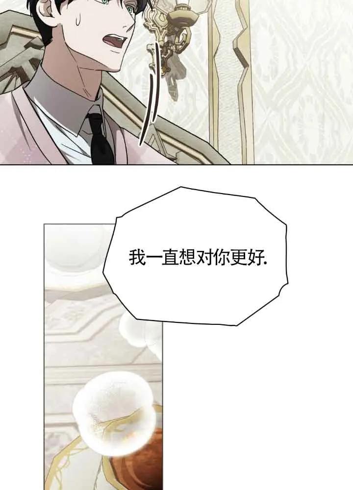 第42话-救援方程式-[db:作者]（第16张）