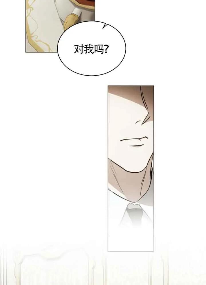 第42话-救援方程式-[db:作者]（第17张）