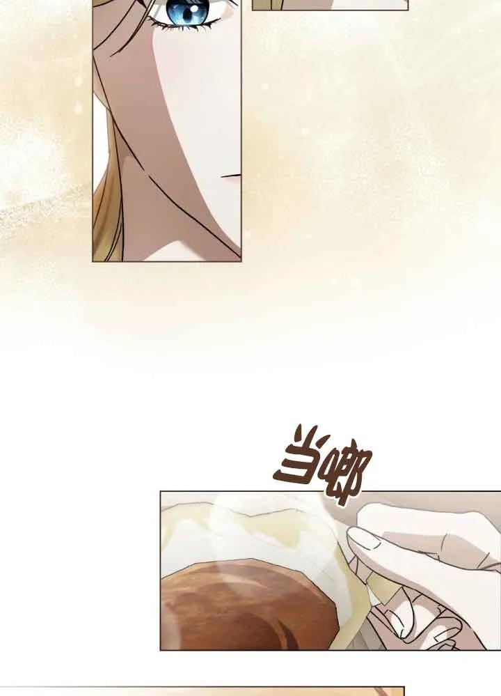 第42话-救援方程式-[db:作者]（第23张）