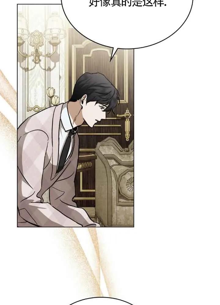 第42话-救援方程式-[db:作者]（第28张）