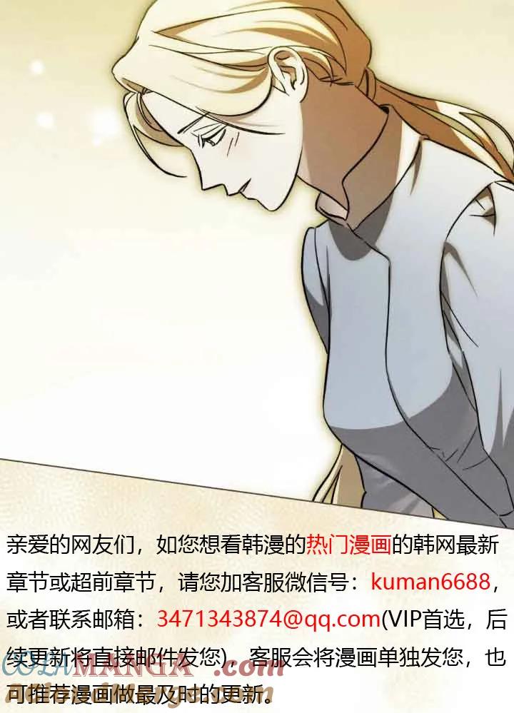 第42话-救援方程式-[db:作者]（第6张）