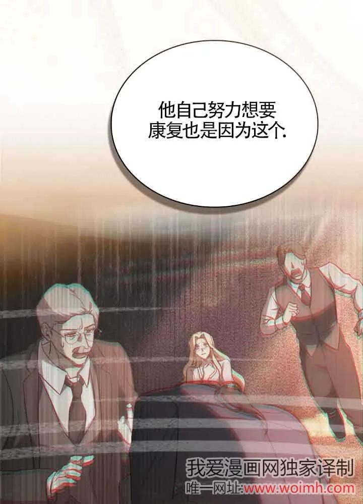 第42话-救援方程式-[db:作者]（第25张）
