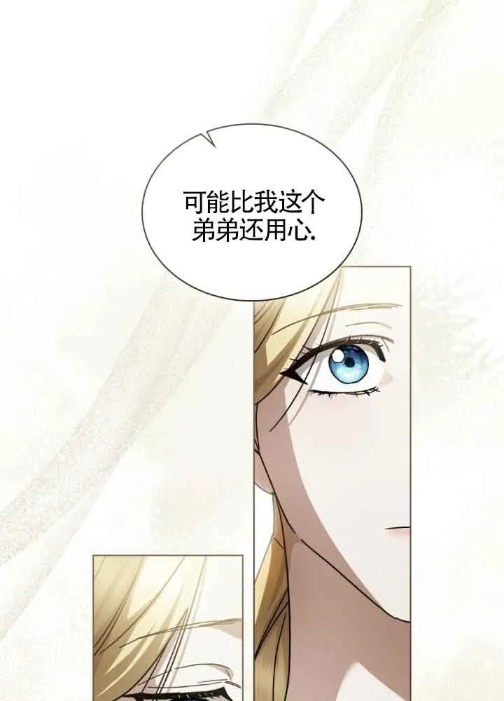 第42话-救援方程式-[db:作者]（第22张）