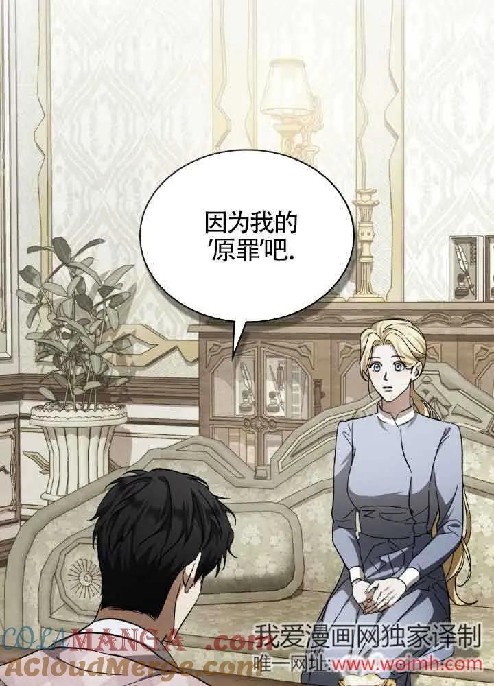 第42话-救援方程式-[db:作者]（第18张）