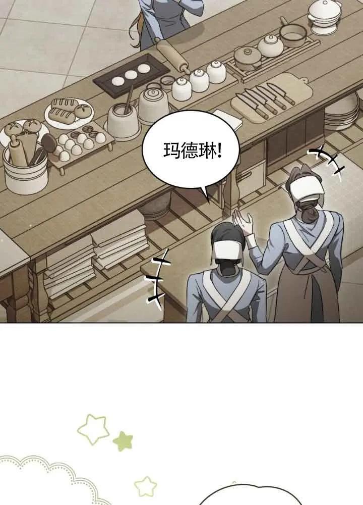 第42话-救援方程式-[db:作者]（第1张）