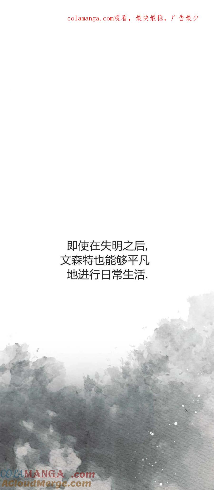 第04话-伯爵家的神秘侍女-MIDNIGHT STUDIO（第1张）