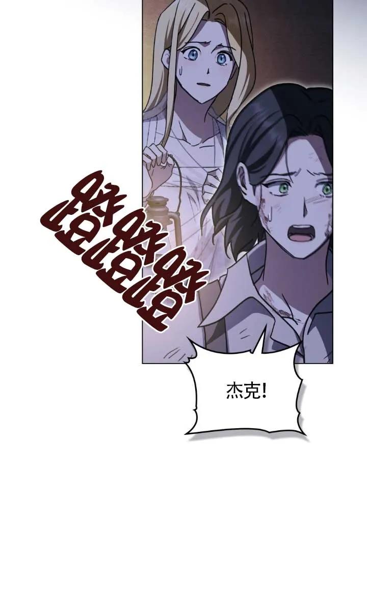 第46话-救援方程式-[db:作者]（第8张）