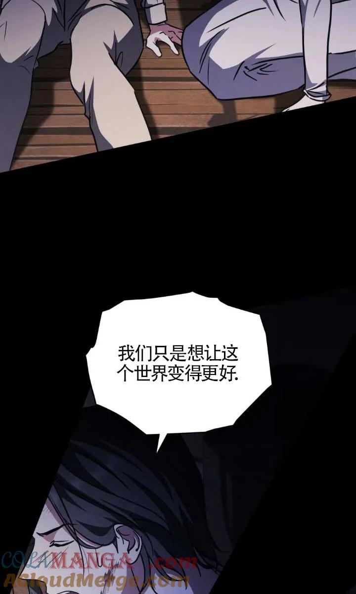 第46话-救援方程式-（第27张）