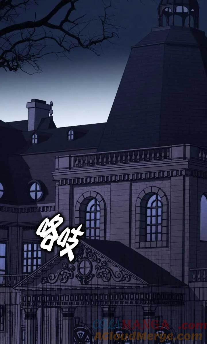 第46话-救援方程式-[db:作者]（第6张）