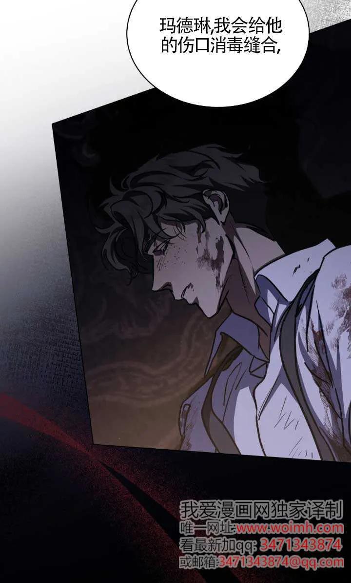 第46话-救援方程式-[db:作者]（第10张）