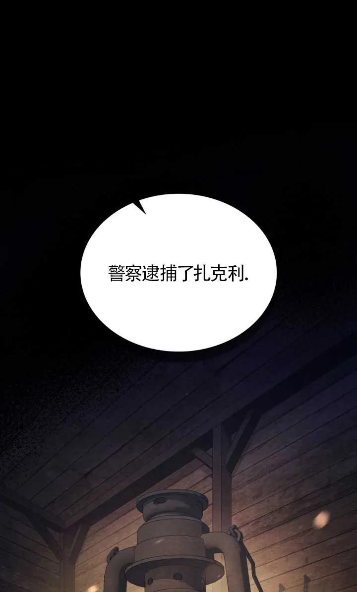 第46话-救援方程式-（第22张）