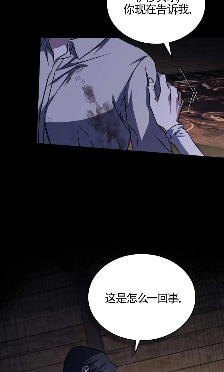 第46话-救援方程式-（第19张）