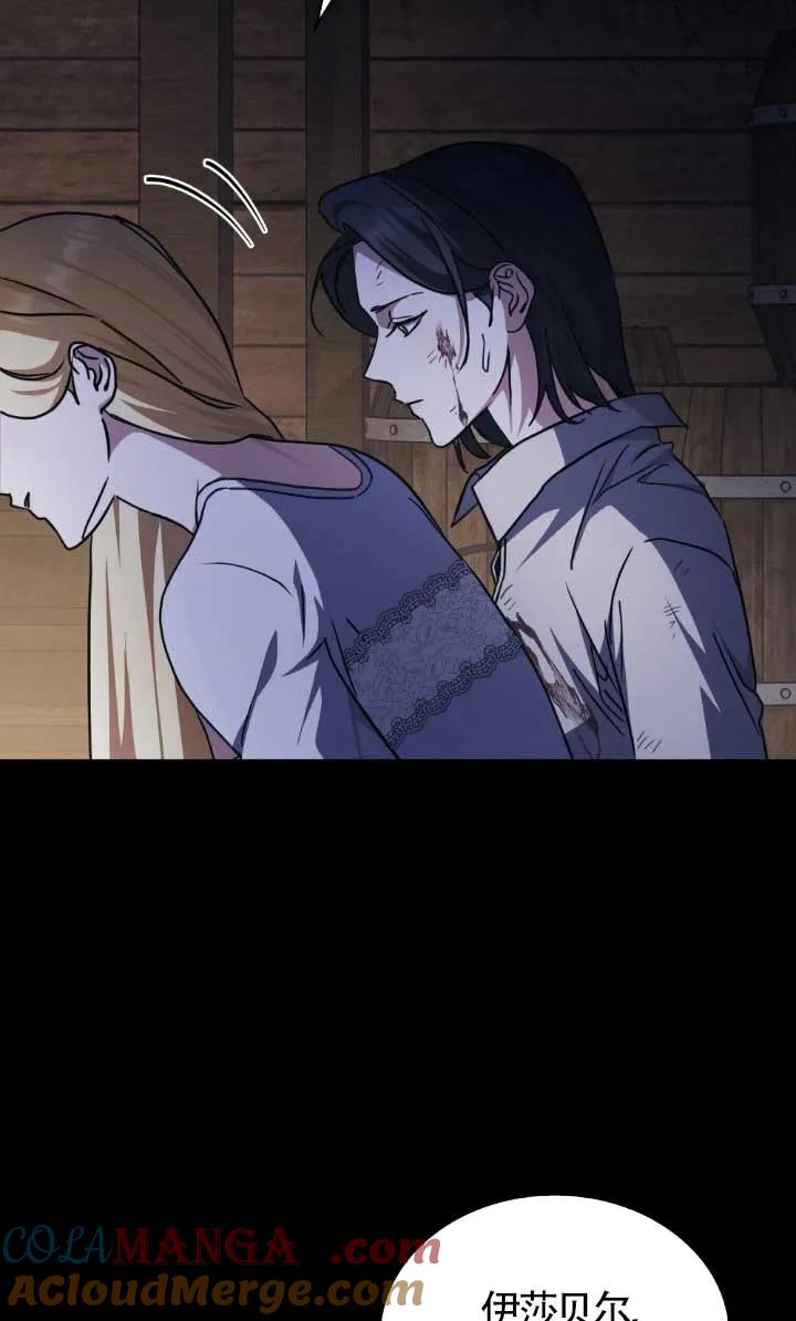 第46话-救援方程式-[db:作者]（第18张）