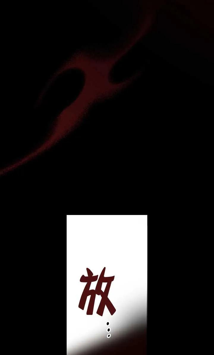 第46话-救援方程式-[db:作者]（第16张）