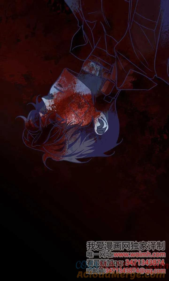 第46话-救援方程式-[db:作者]（第15张）