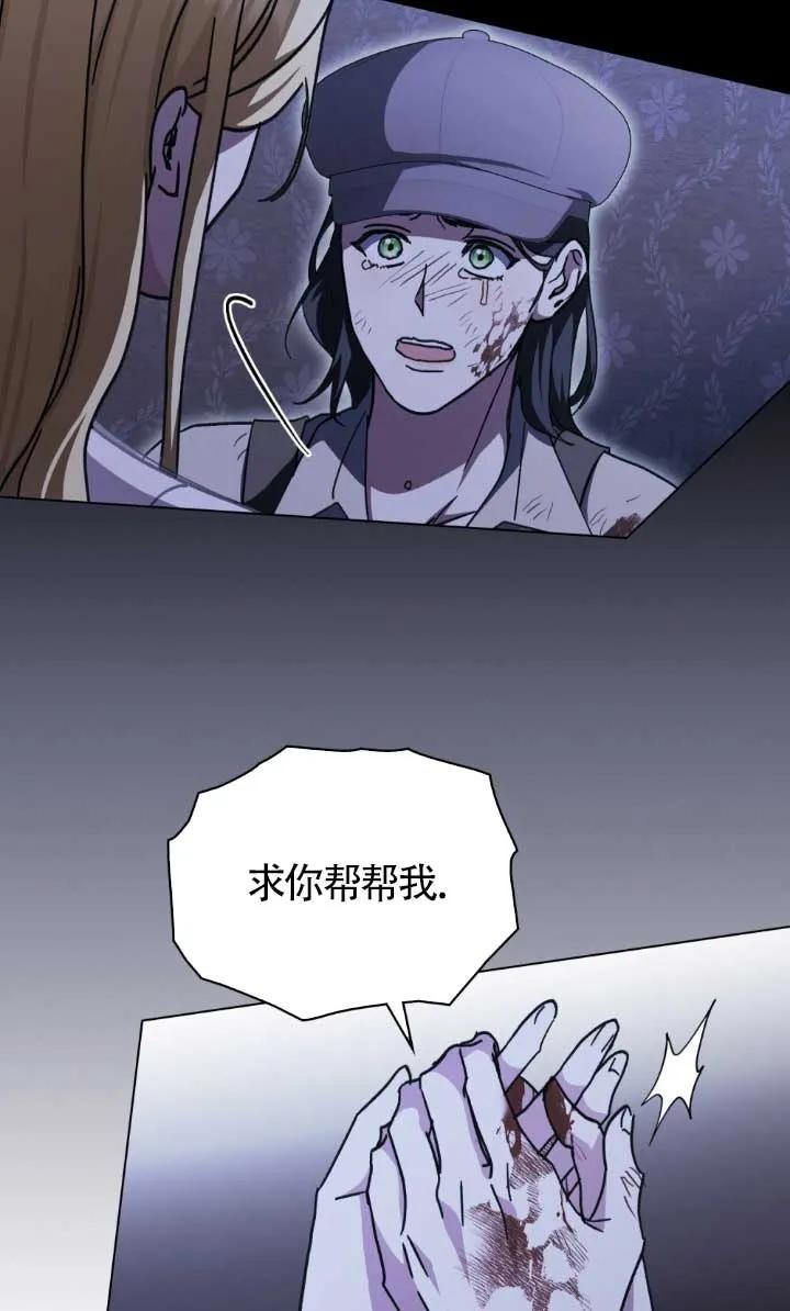 第46话-救援方程式-[db:作者]（第2张）