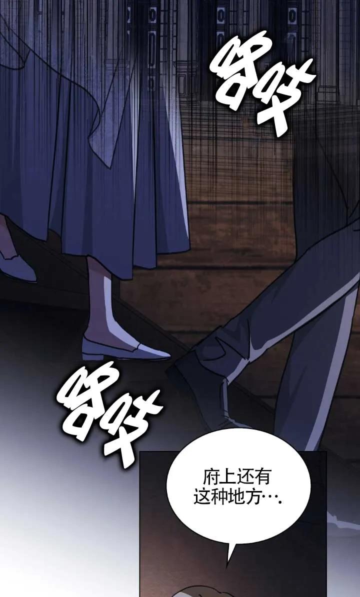 第46话-救援方程式-[db:作者]（第7张）