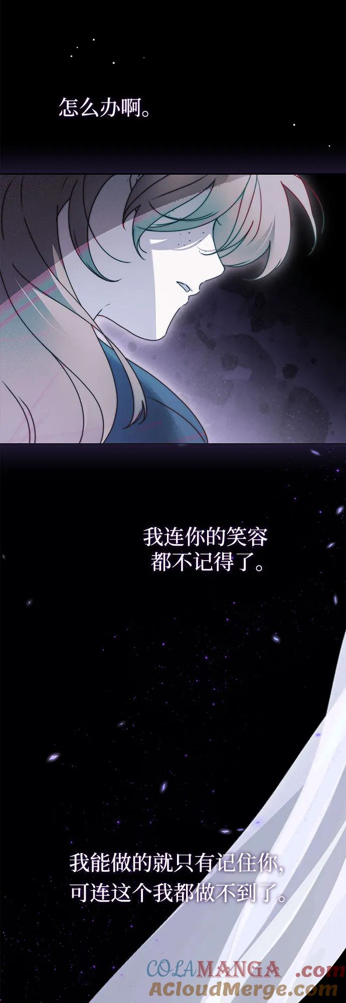 第42话-伯爵家的神秘侍女-MIDNIGHT STUDIO（第10张）