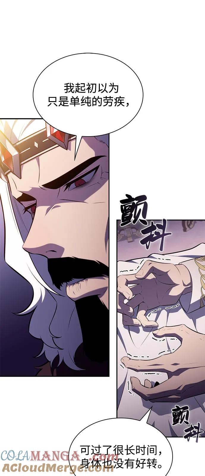 第68话征兆（2）-公爵家的重生暗杀者-CoffeeLime/SWING BAT,SWING BAT（第16张）