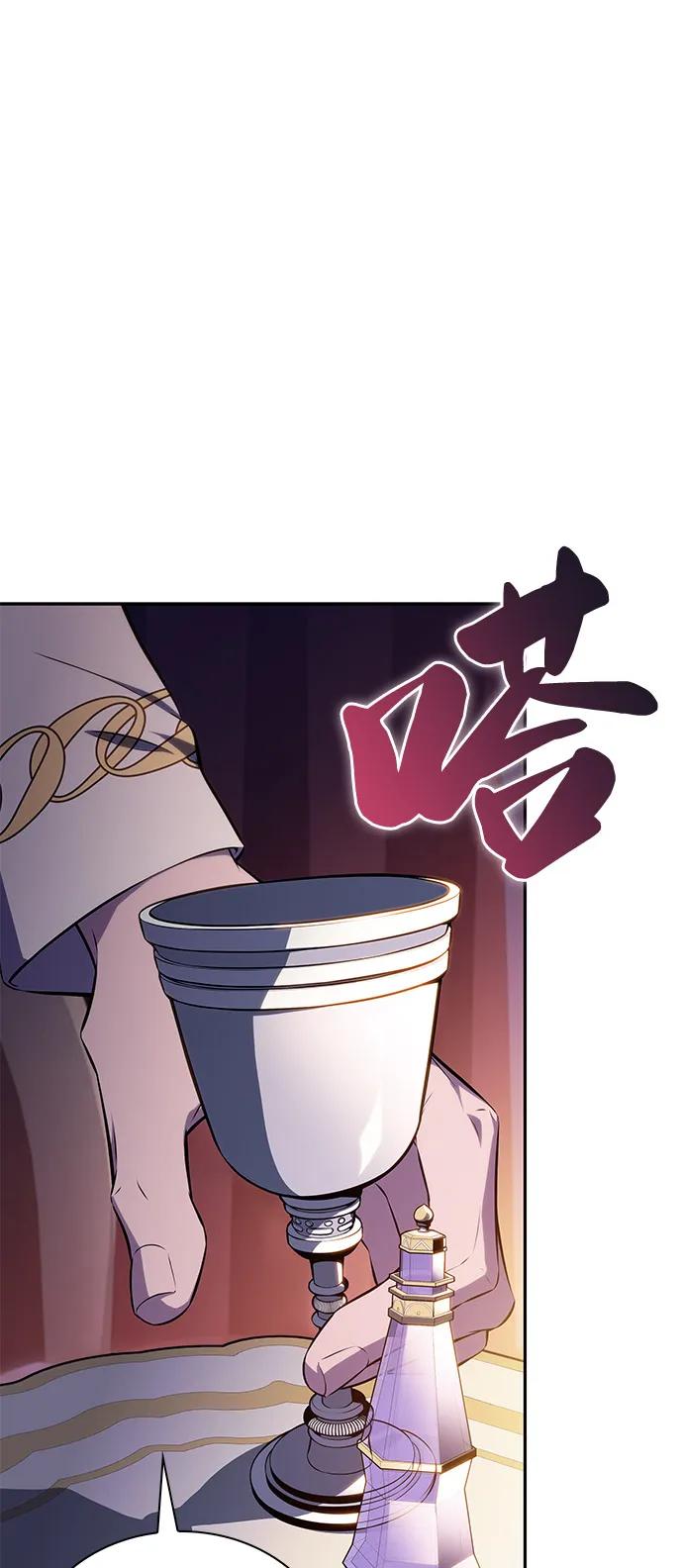第68话征兆（2）-公爵家的重生暗杀者-CoffeeLime/SWING BAT,SWING BAT（第2张）