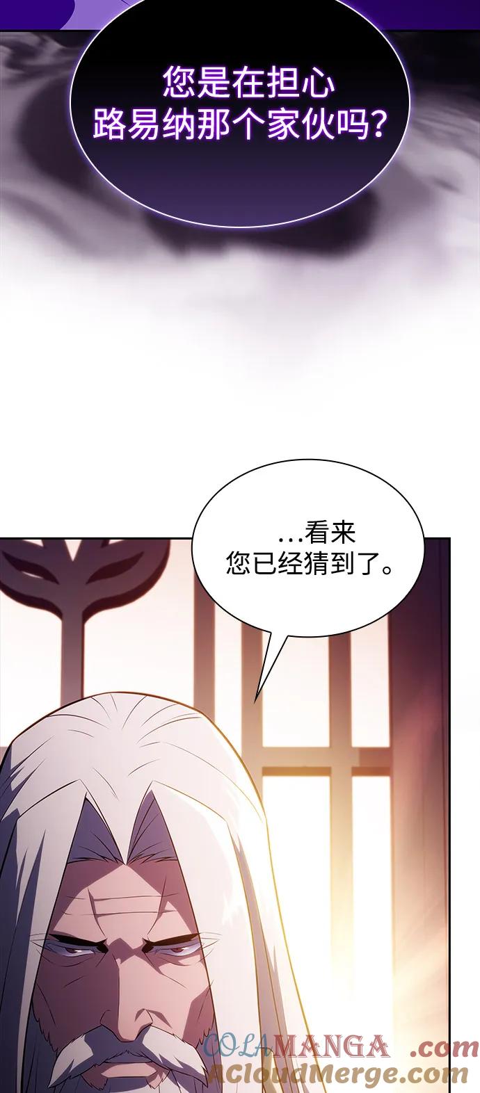 第68话征兆（2）-公爵家的重生暗杀者-CoffeeLime/SWING BAT,SWING BAT（第22张）