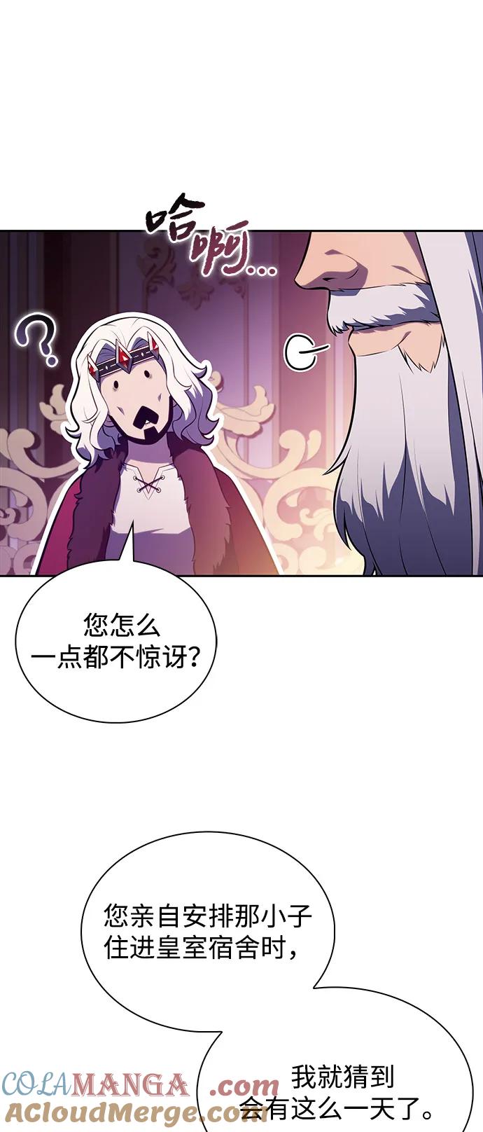 第68话征兆（2）-公爵家的重生暗杀者-CoffeeLime/SWING BAT,SWING BAT（第37张）