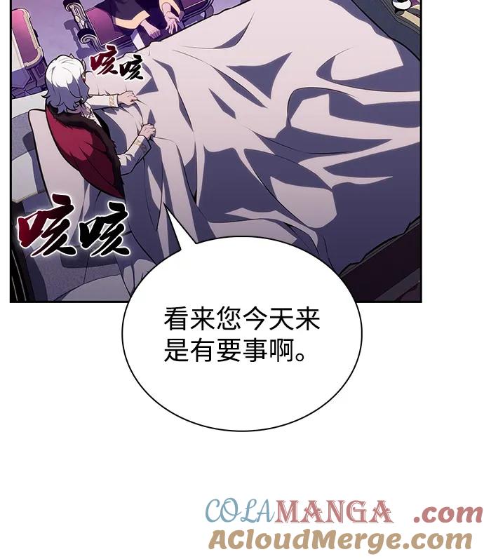 第68话征兆（2）-公爵家的重生暗杀者-CoffeeLime/SWING BAT,SWING BAT（第19张）