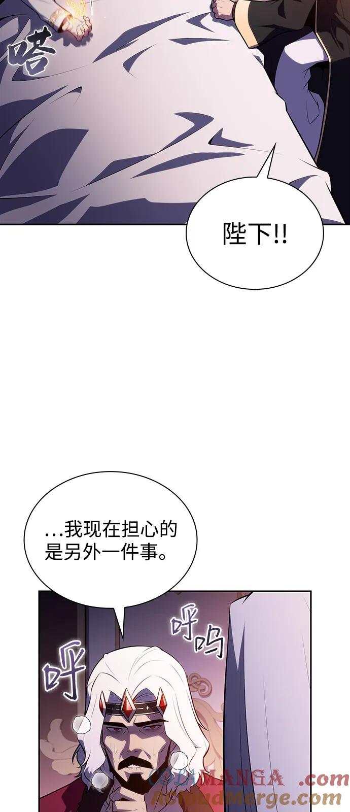第68话征兆（2）-公爵家的重生暗杀者-CoffeeLime/SWING BAT,SWING BAT（第28张）