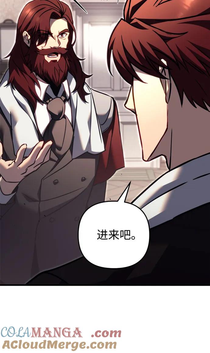 第69话-灭门家族的重生者-Yang Pyung/Painkiller,Saint Nine（第13张）