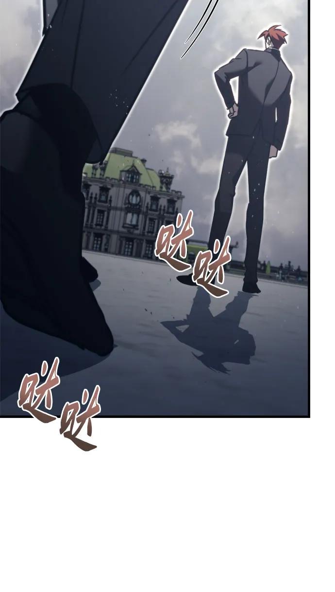 第69话-灭门家族的重生者-Yang Pyung/Painkiller,Saint Nine（第26张）