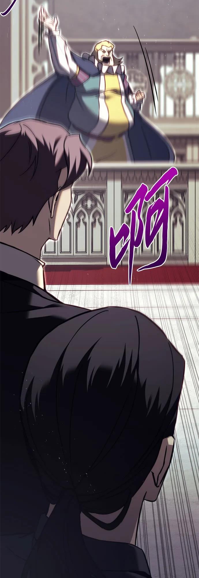 第70话-灭门家族的重生者-Yang Pyung/Painkiller,Saint Nine（第59张）
