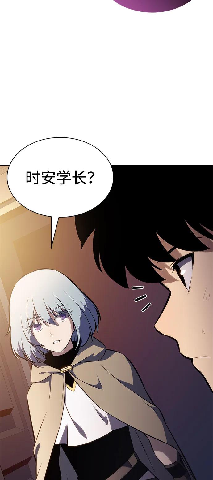 第78话为了什么（1）-公爵家的重生暗杀者-CoffeeLime/SWING BAT,SWING BAT（第19张）