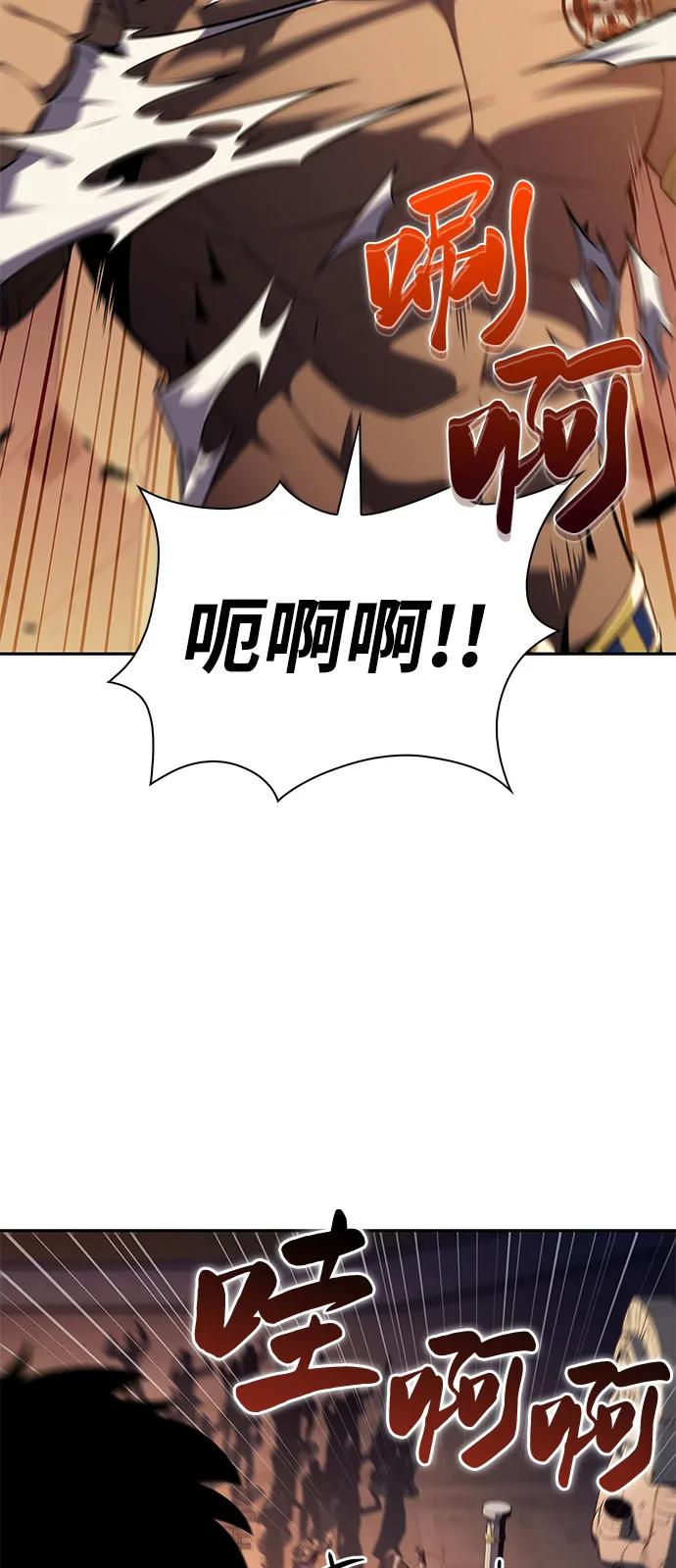 第78话为了什么（1）-公爵家的重生暗杀者-CoffeeLime/SWING BAT,SWING BAT（第11张）