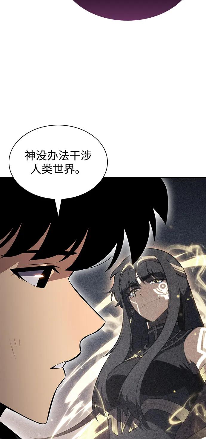 第78话为了什么（1）-公爵家的重生暗杀者-CoffeeLime/SWING BAT,SWING BAT（第16张）
