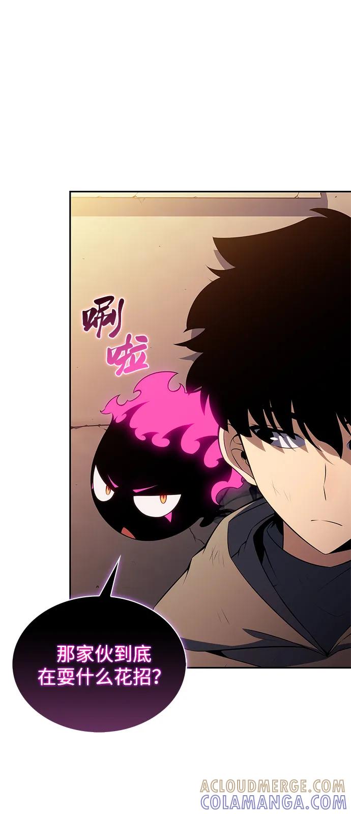 第78话为了什么（1）-公爵家的重生暗杀者-CoffeeLime/SWING BAT,SWING BAT（第13张）