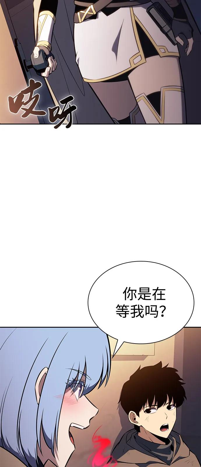 第78话为了什么（1）-公爵家的重生暗杀者-CoffeeLime/SWING BAT,SWING BAT（第20张）